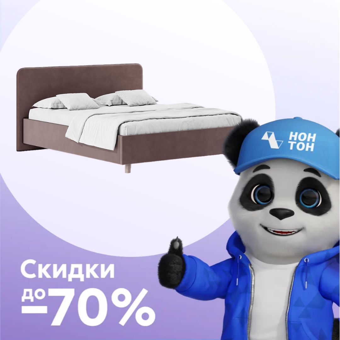 Кровать двуспальная Ванесса коричневая