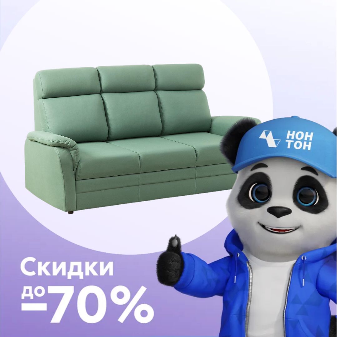 Диван дельфин Омега зеленый