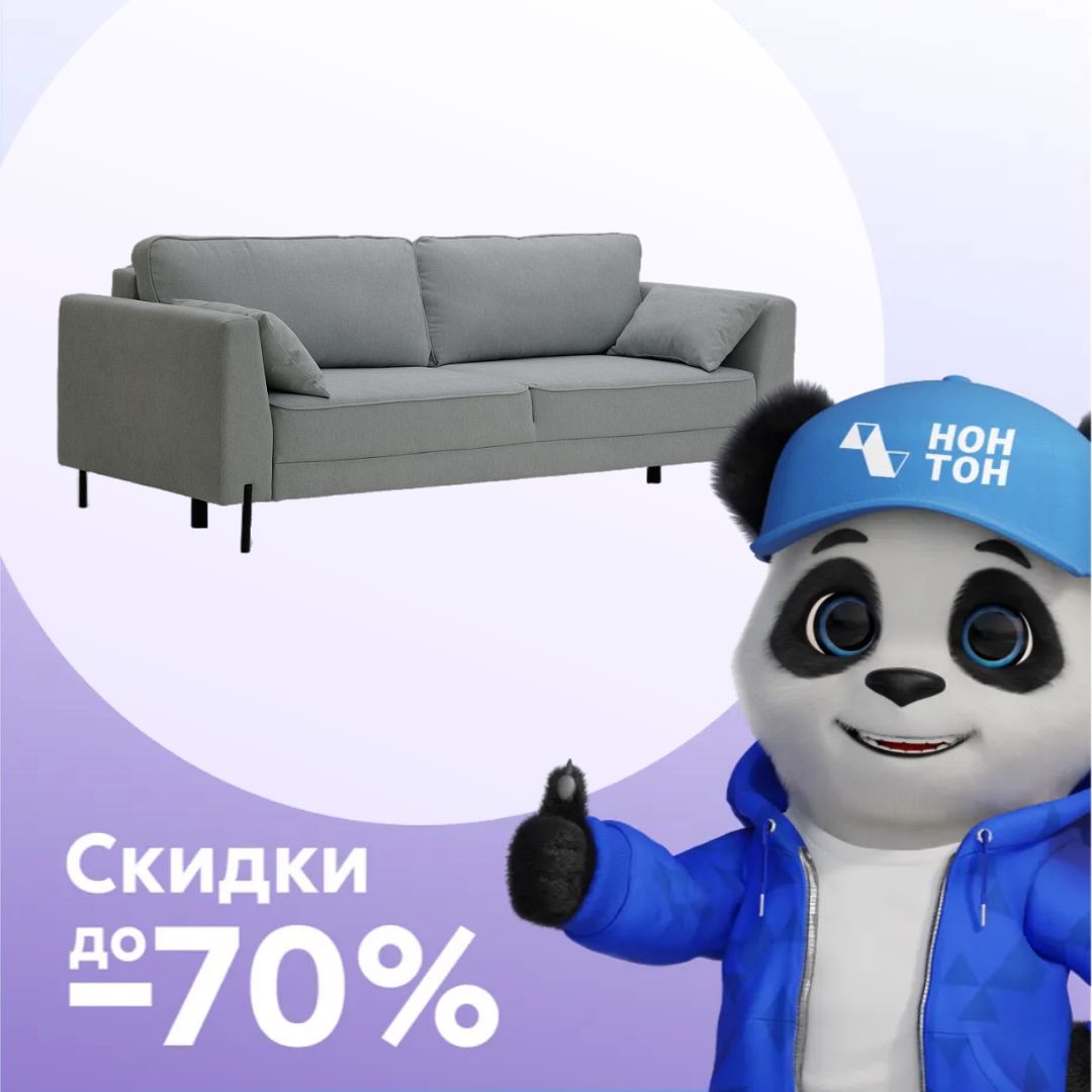 Диван еврокнижка Энгри серый