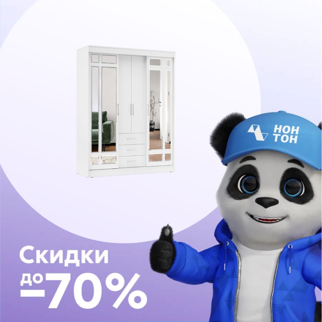 Шкаф-купе Маэстро белый