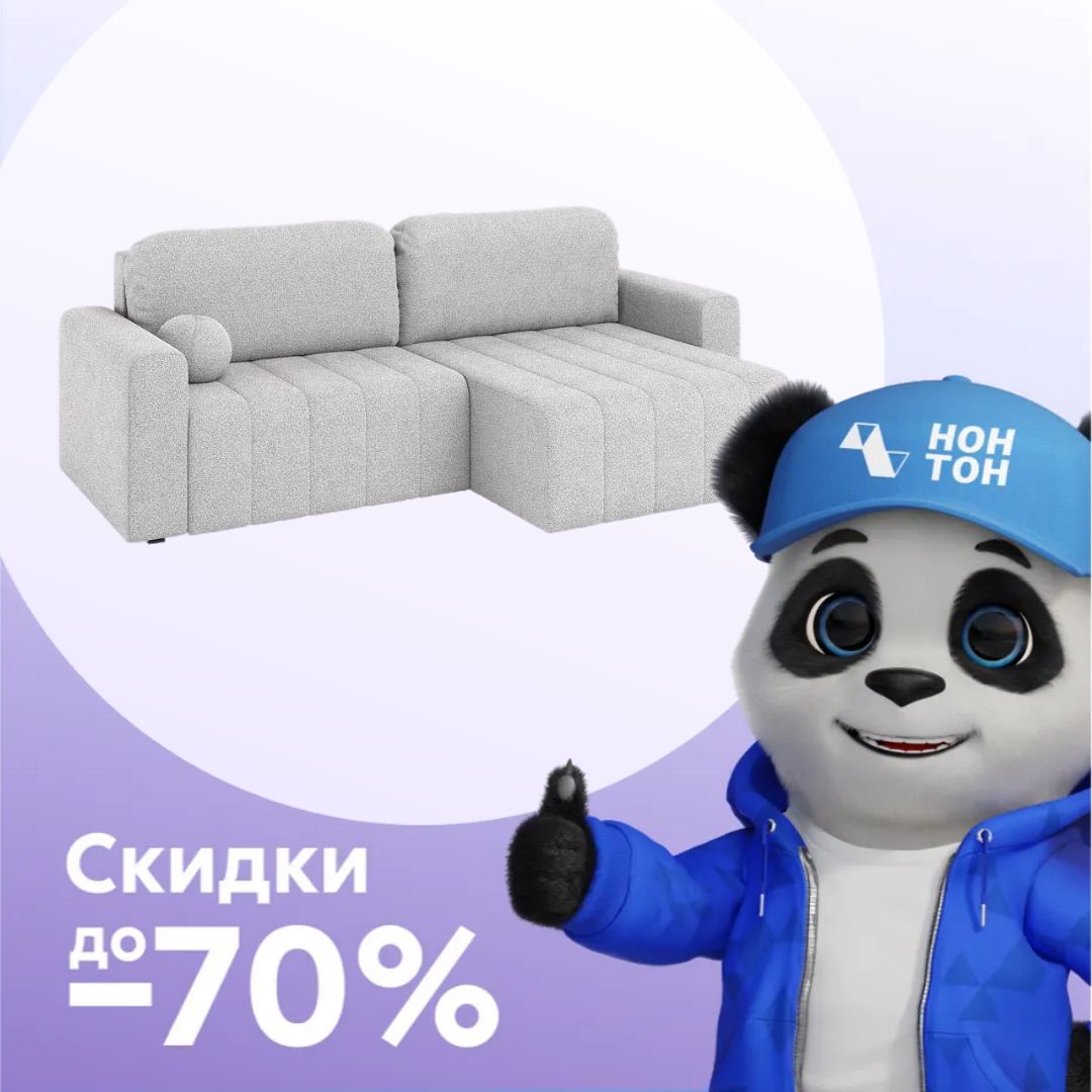 Диван угловой еврокнижка Вайли светло-серый