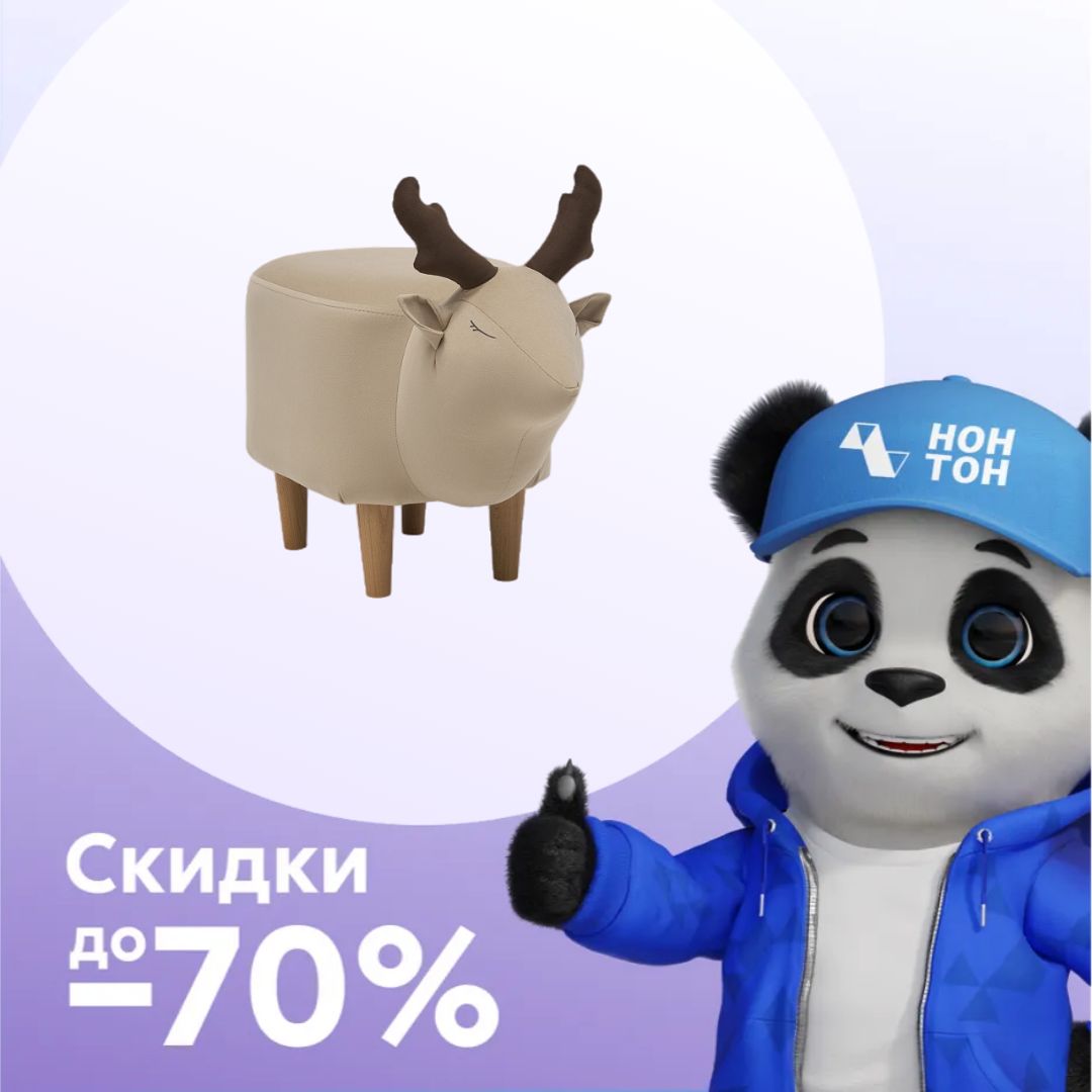 Пуф Leset Maral Combi бежевый