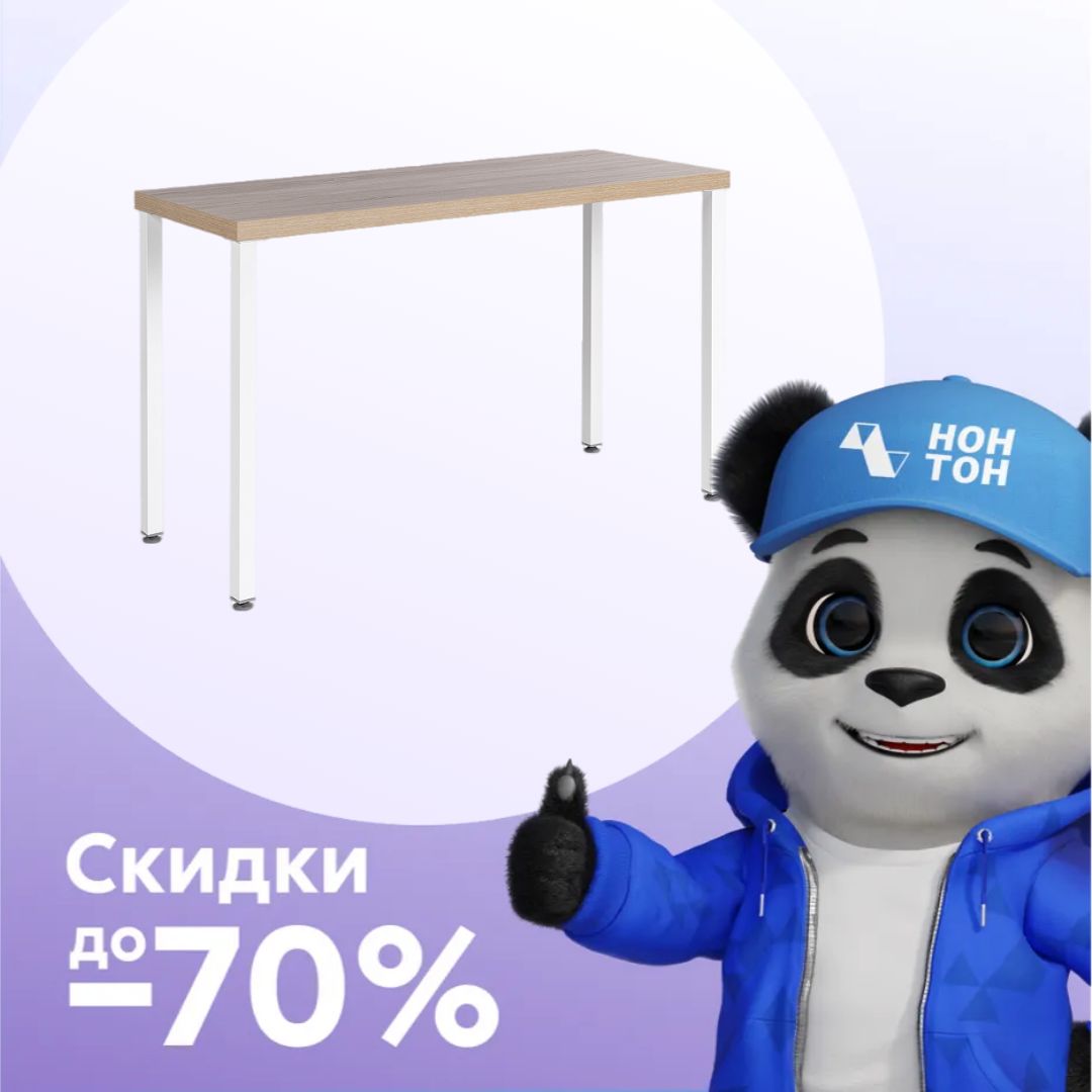 Стол письменный Ингар белый / дуб беленый