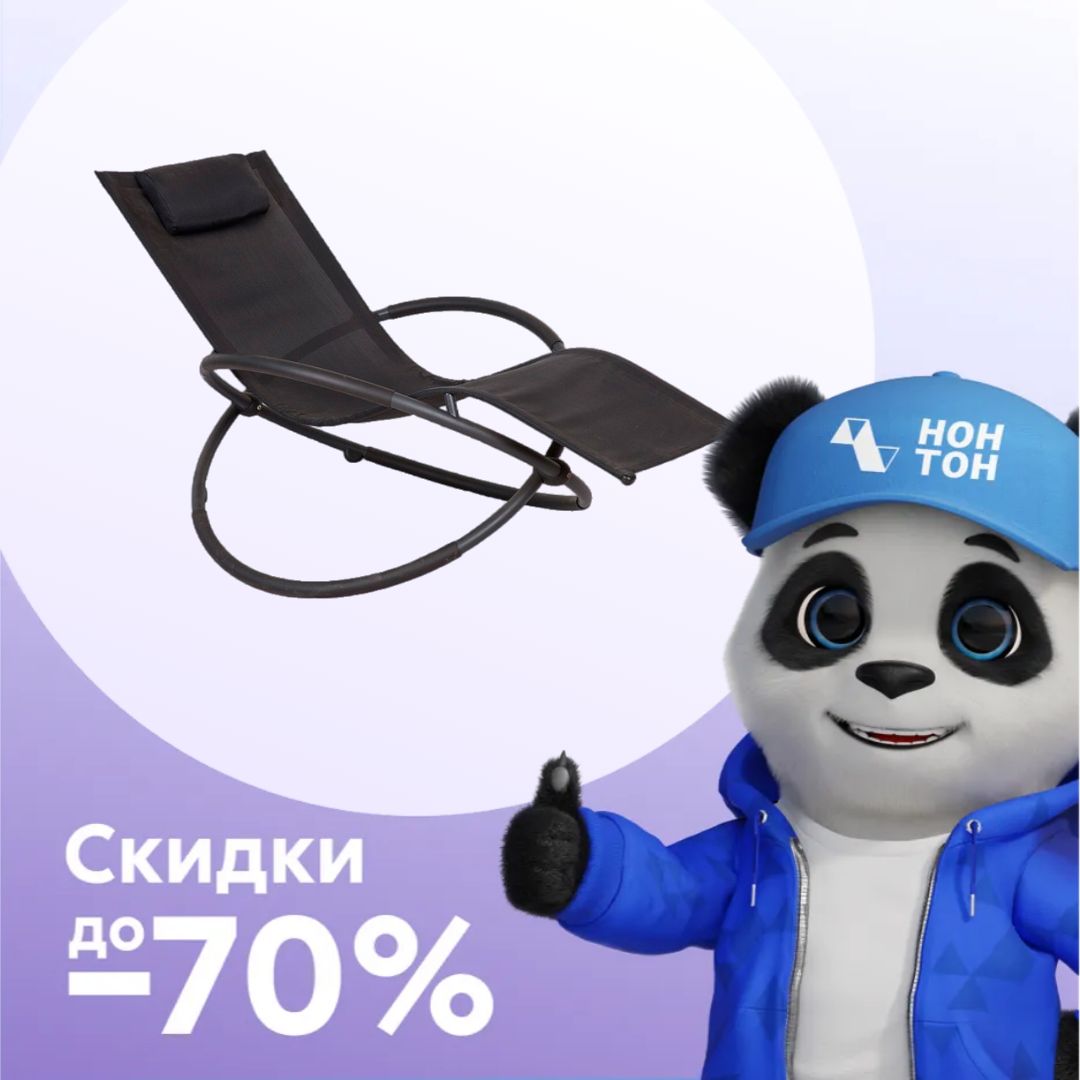 Лежак Концепт черный