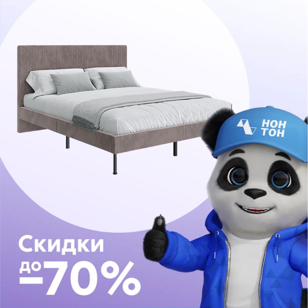 Кровать Novel кофейная