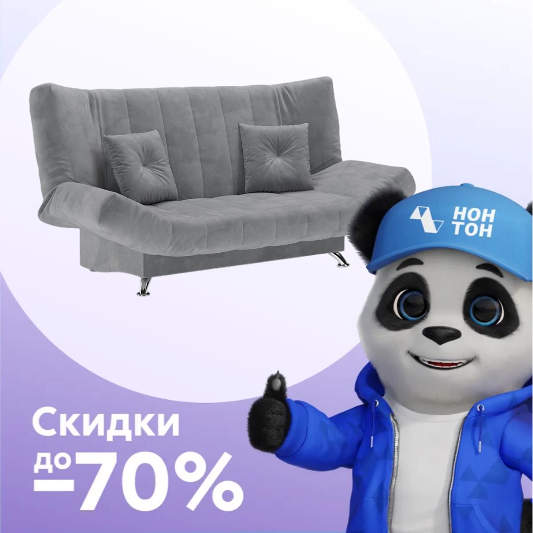 Диван книжка Гольф темно-серый