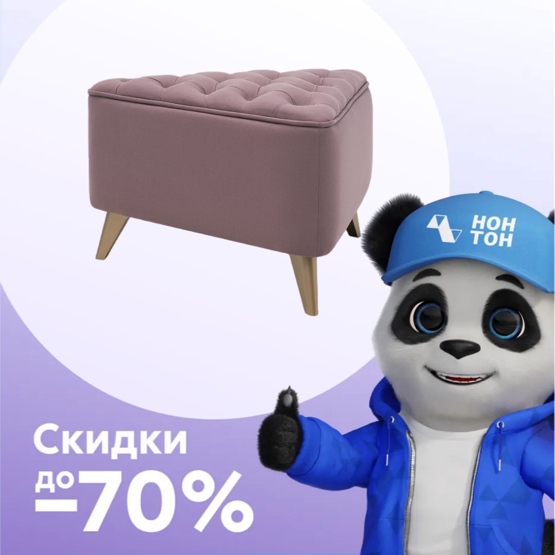 Пуф Трио 2 пудра