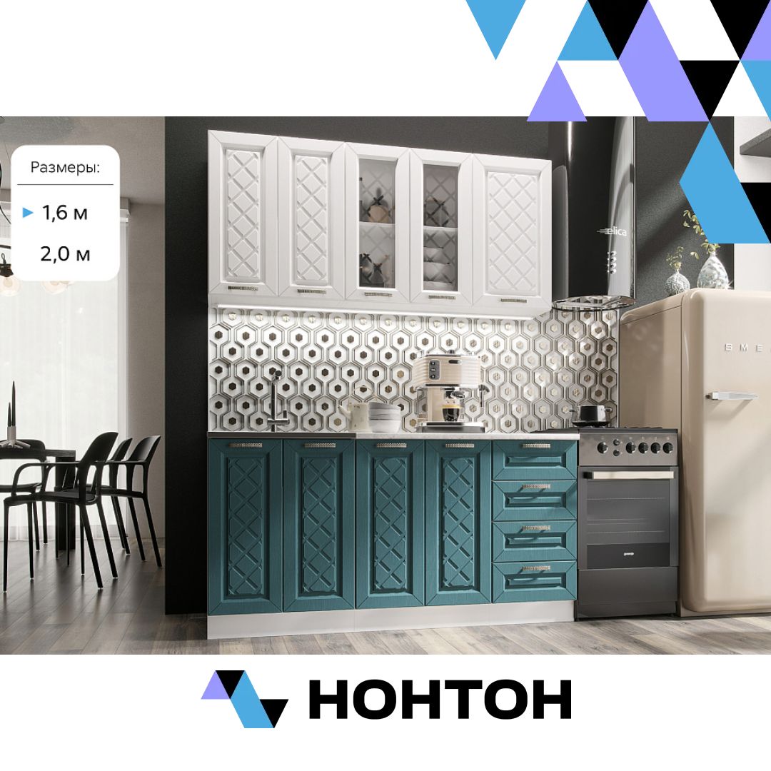 Кухня Агава акация белая / моренга