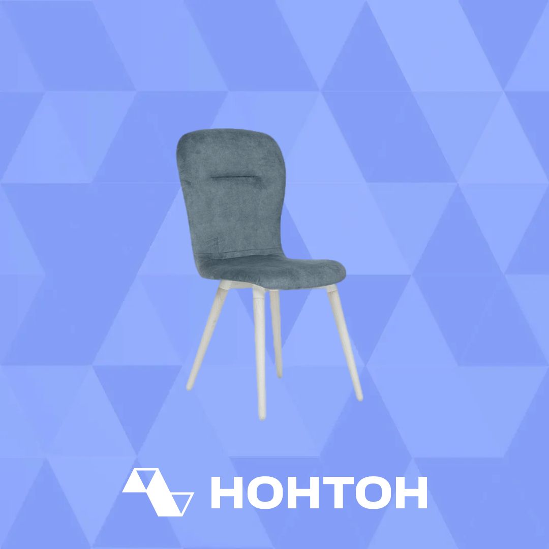 Стул Лион серо-синий