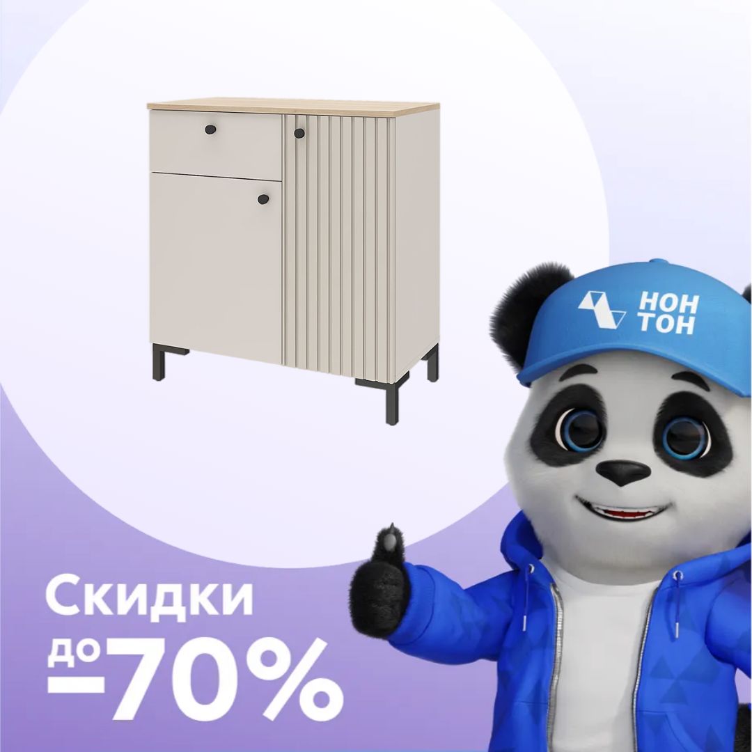 Тумба с ящиком Тоскана 535.02 кашемир серый