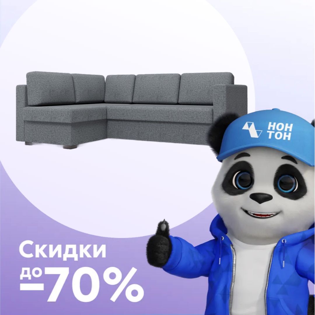 Диван угловой дельфин Джессика 2 серый