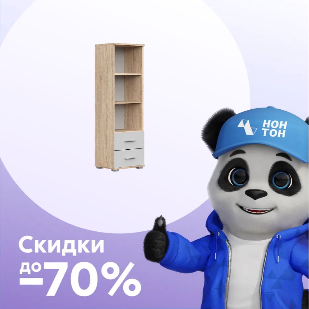 Cтеллаж Fun СТ-1.130 дуб сонома / белый