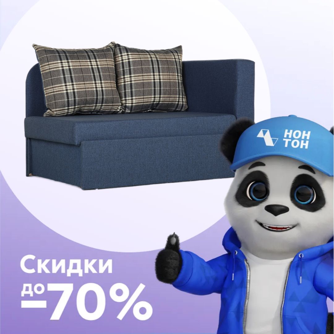 Кушетка еврософа Кларис синяя