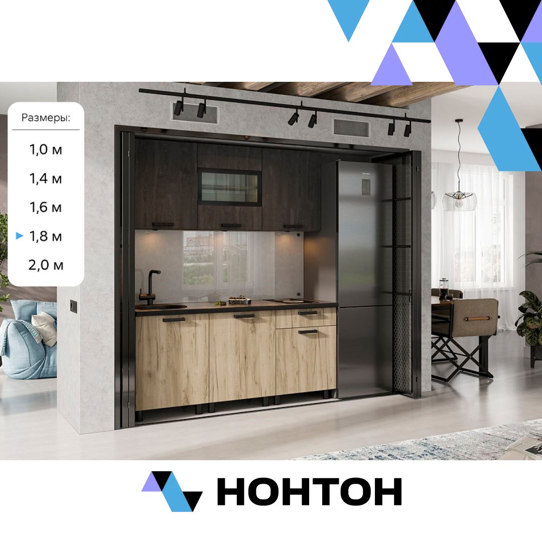 Кухня Эдинбург дуб крафт серый / железный камень