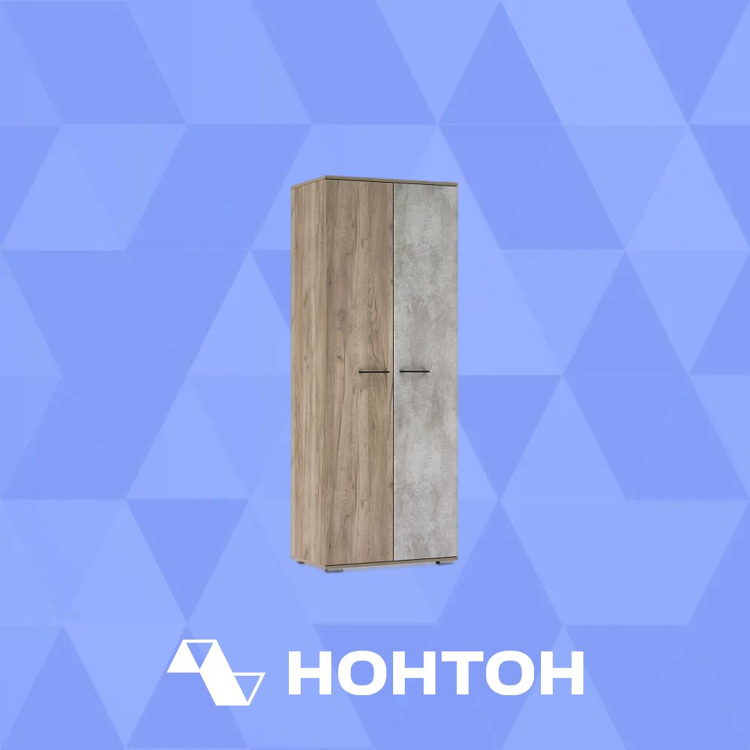 Шкаф двухстворчатый Бостон ШК-800 дуб крафт серый / бетонный камень