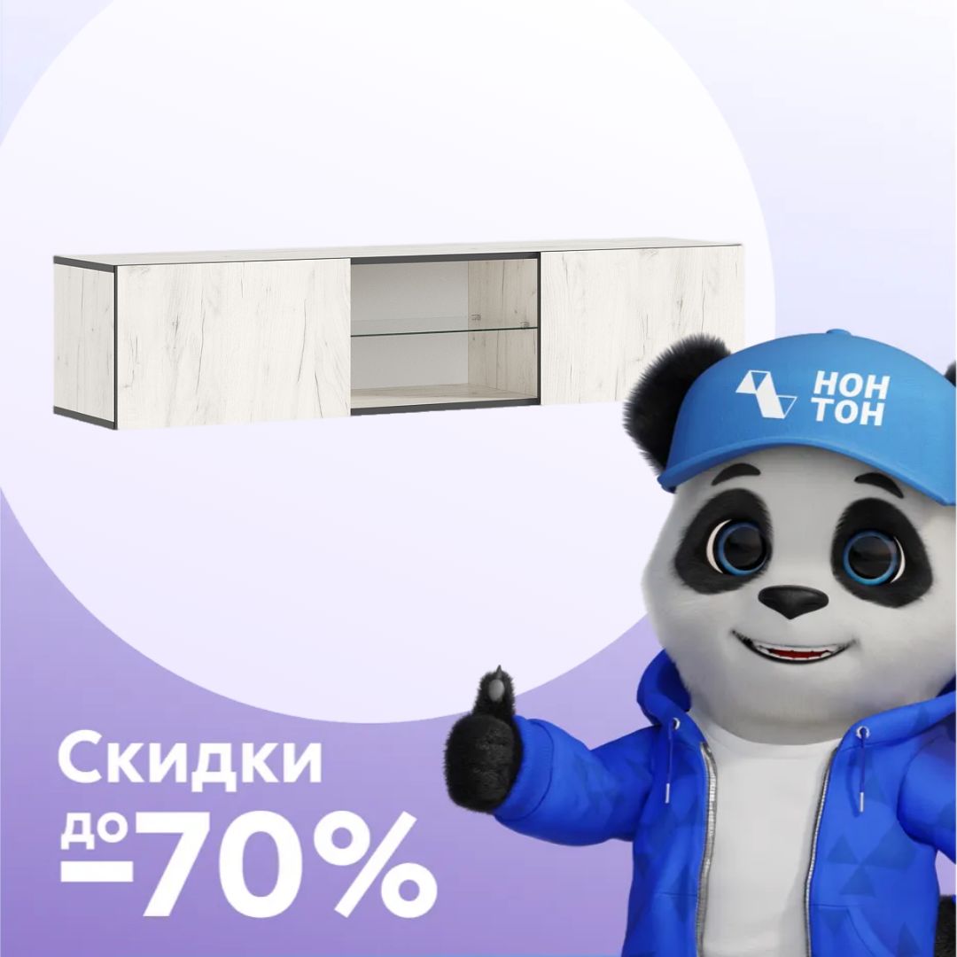 ТВ-тумба подвесная Норд дуб крафт белый