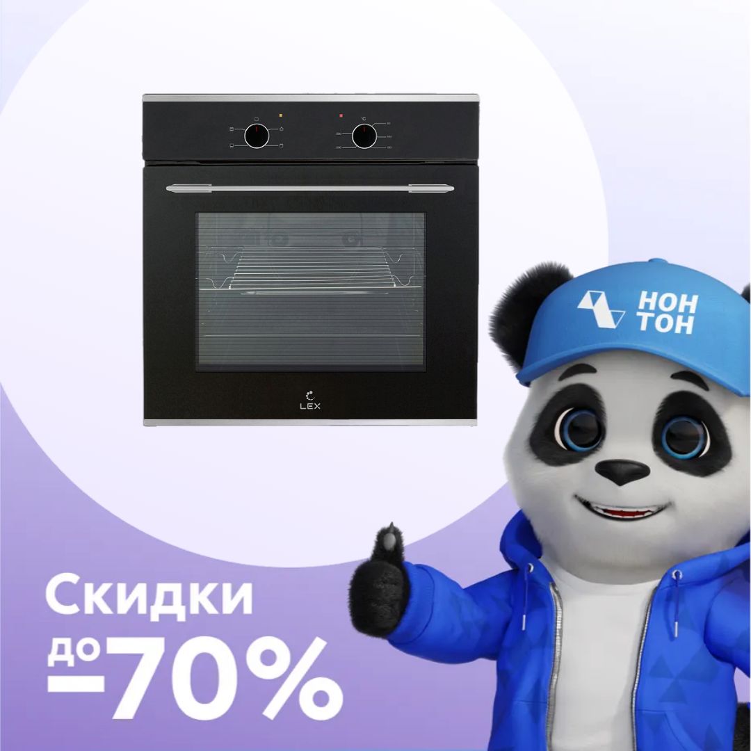 Встраиваемый духовой шкаф LEX EDM 045 BL