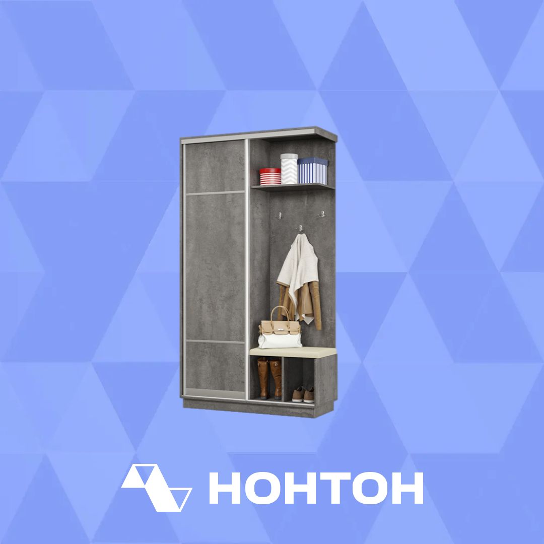 Прихожая-купе Альнаир мини с сиденьем бетон