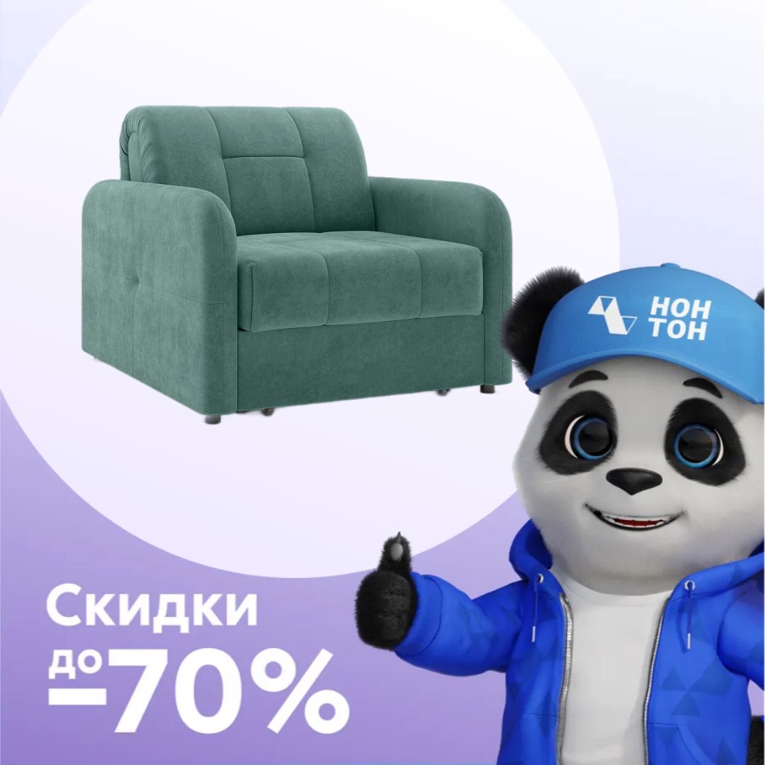 Кресло Некст зеленое