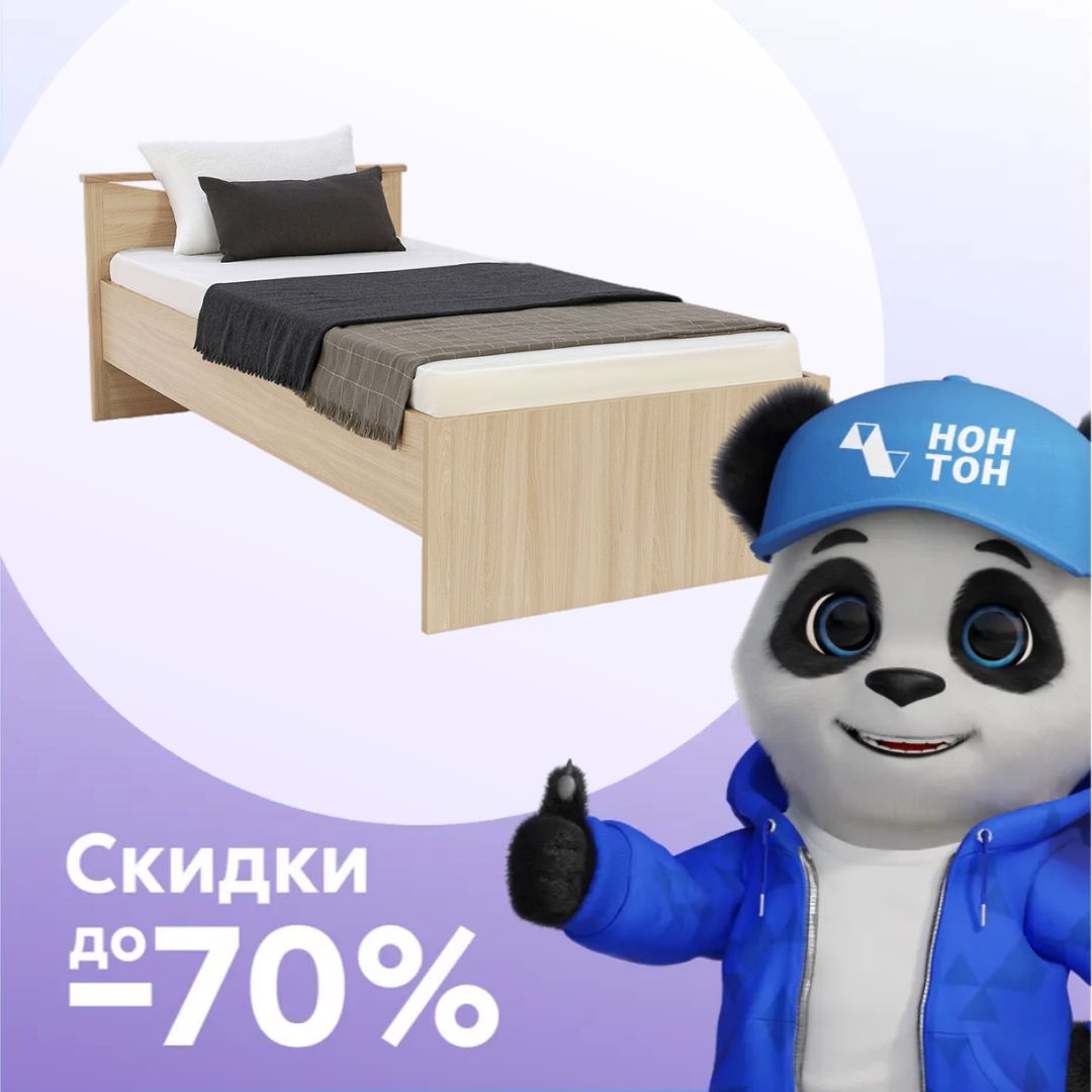 Кровать односпальная Мелисса дуб сонома