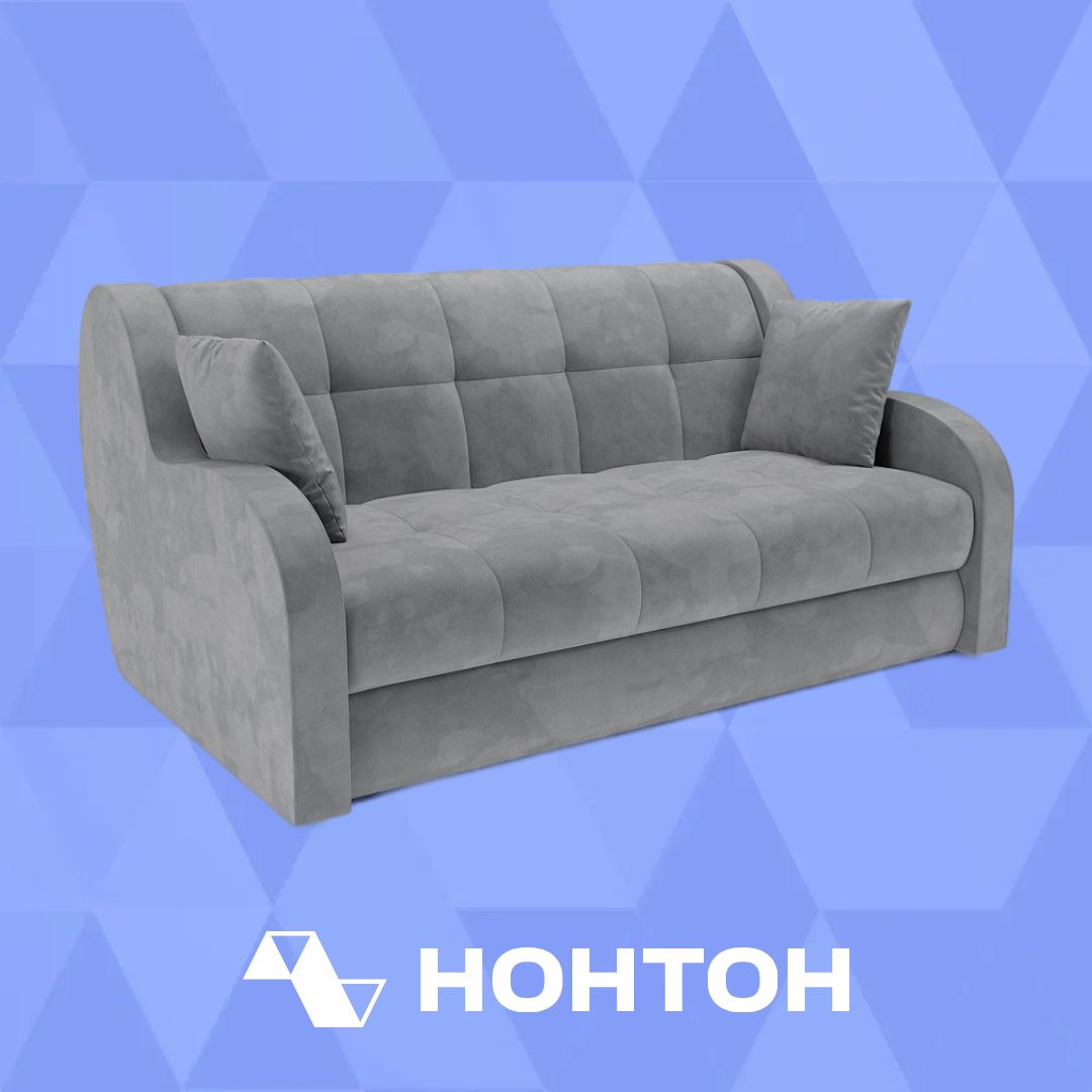 Диван аккордеон Барон темно-серый