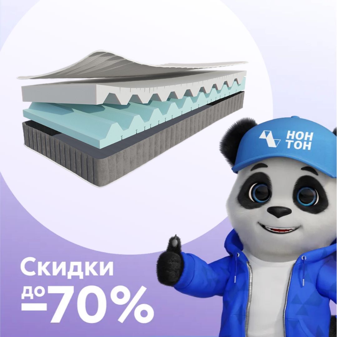 Матрас Арвис Дуо