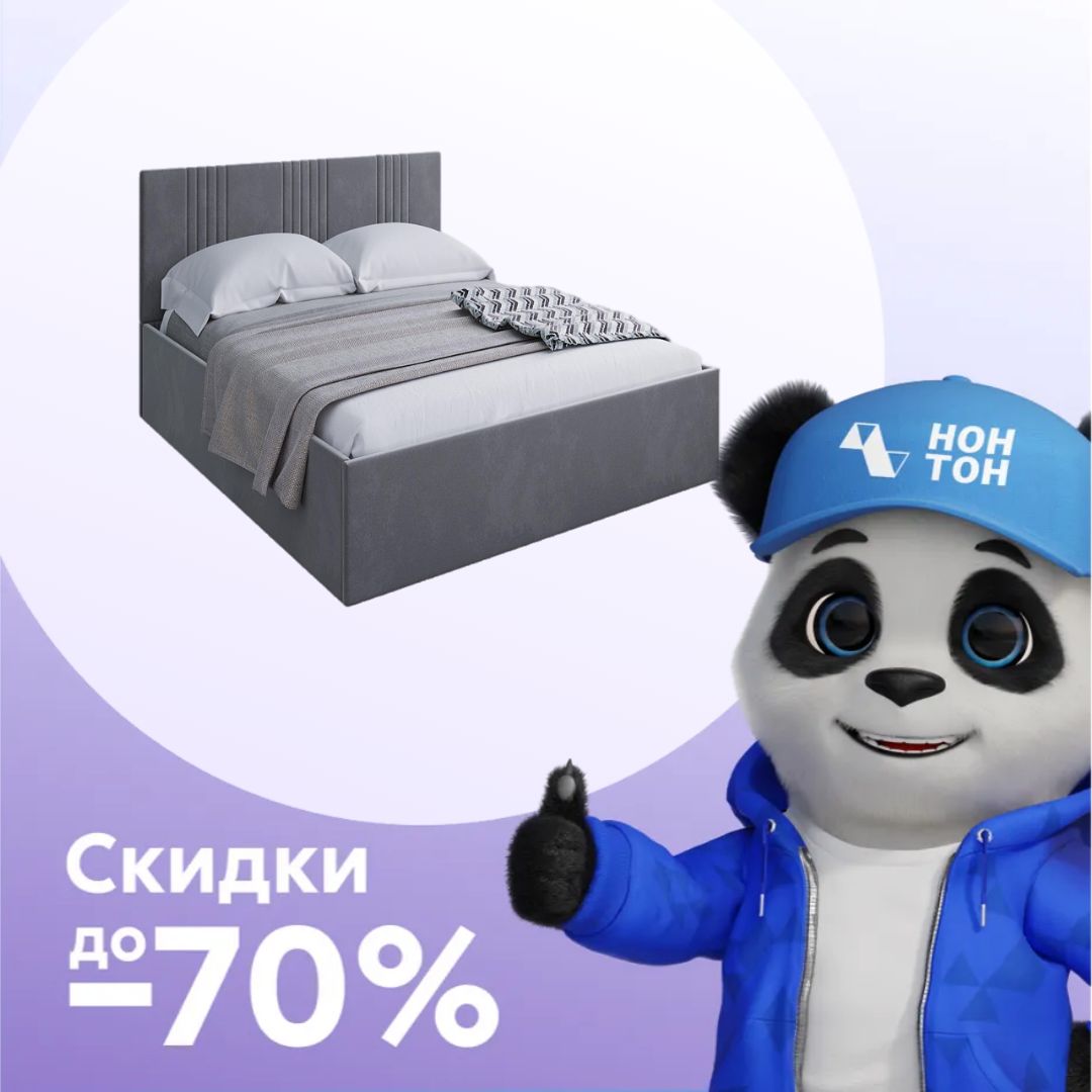 Кровать односпальная Амелия велюр серый