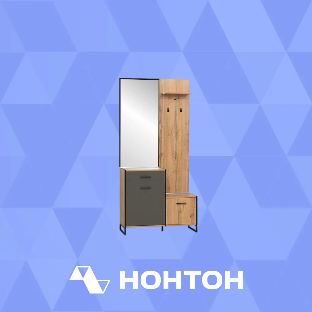 Прихожая Доната 46.09 дуб вотан / белый / диамант серый