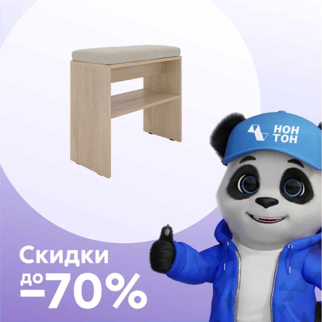 Банкетка Ньёрд дуб сонома