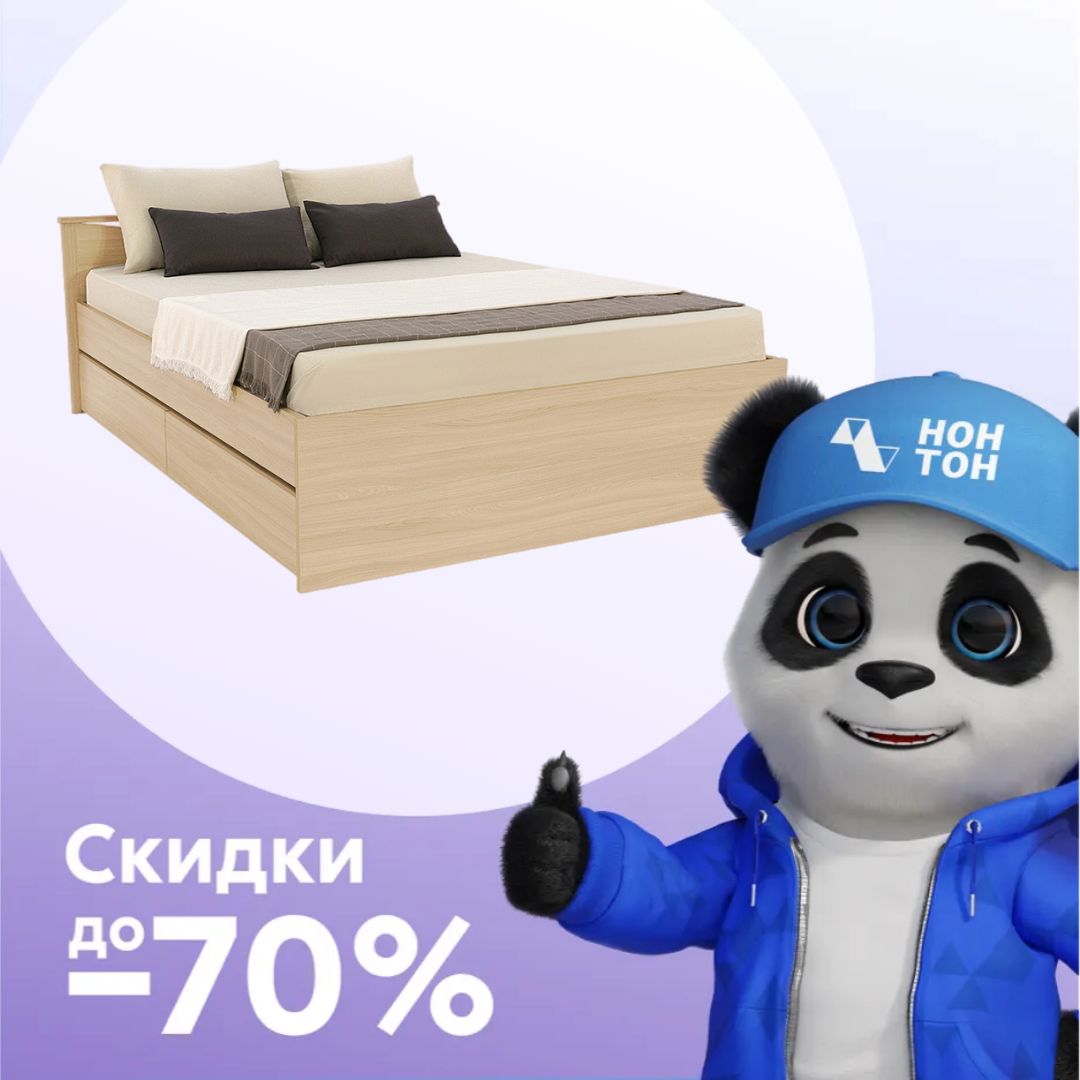 Кровать Мелисса с ящиками дуб сонома