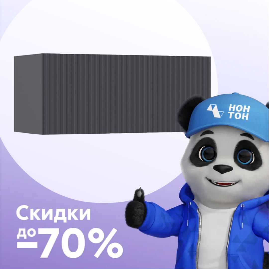 Тумба навесная Оливия графит / графит софт new