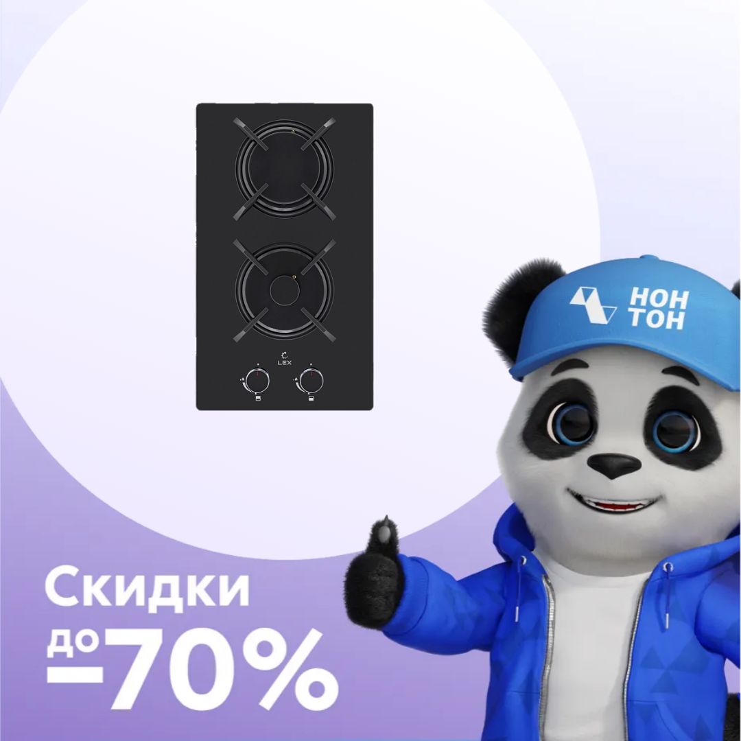 Газовая варочная поверхность LEX GVG 323A BBL