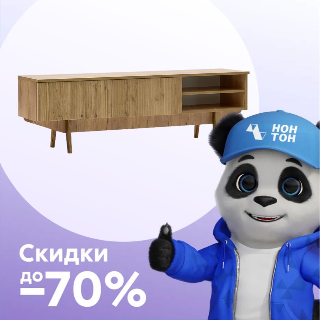 ТВ-тумба Нова дуб крафт золотой