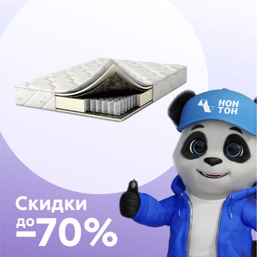 Матрас Askona Balance Lux