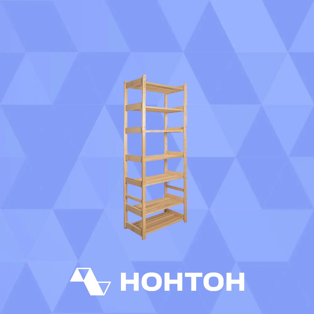 Стеллаж 71 натуральный