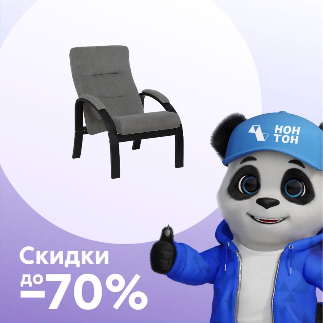 Кресло Leset Лион серое