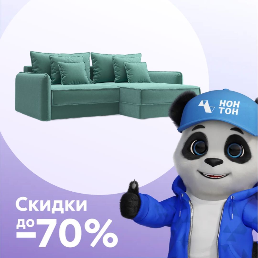 Диван угловой тик-так Антей бирюзовый