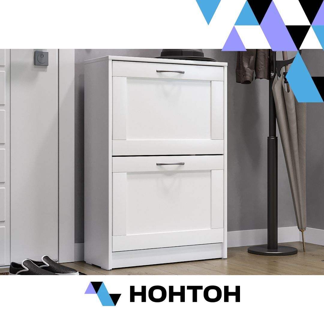 Тумба для обуви Сириус 2 ячейки белая