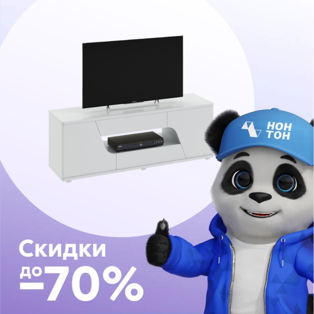 Тумба под ТВ Diamond 5 белый глянец