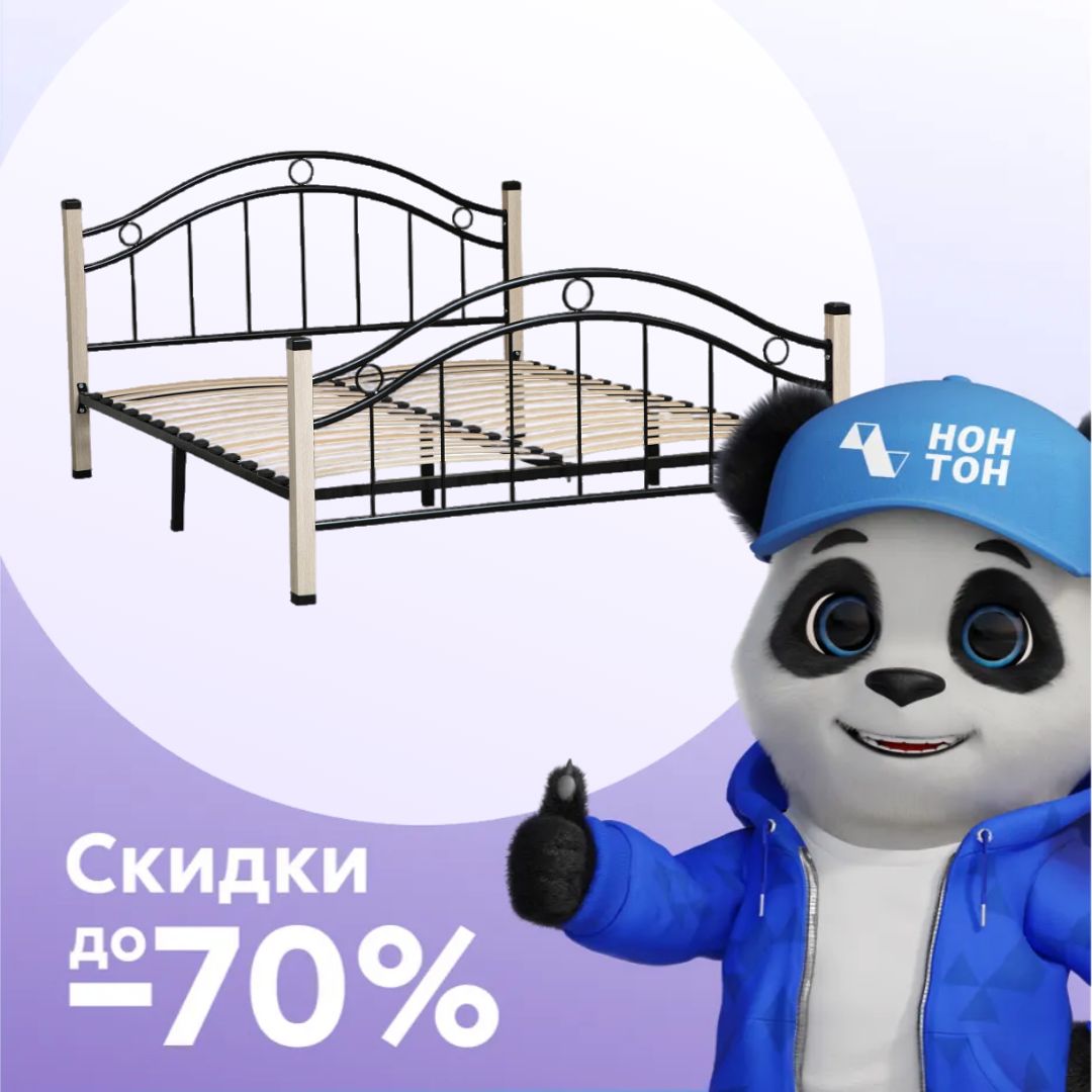 Кровать Скарлетт 1.6 м металл черный / дуб сонома