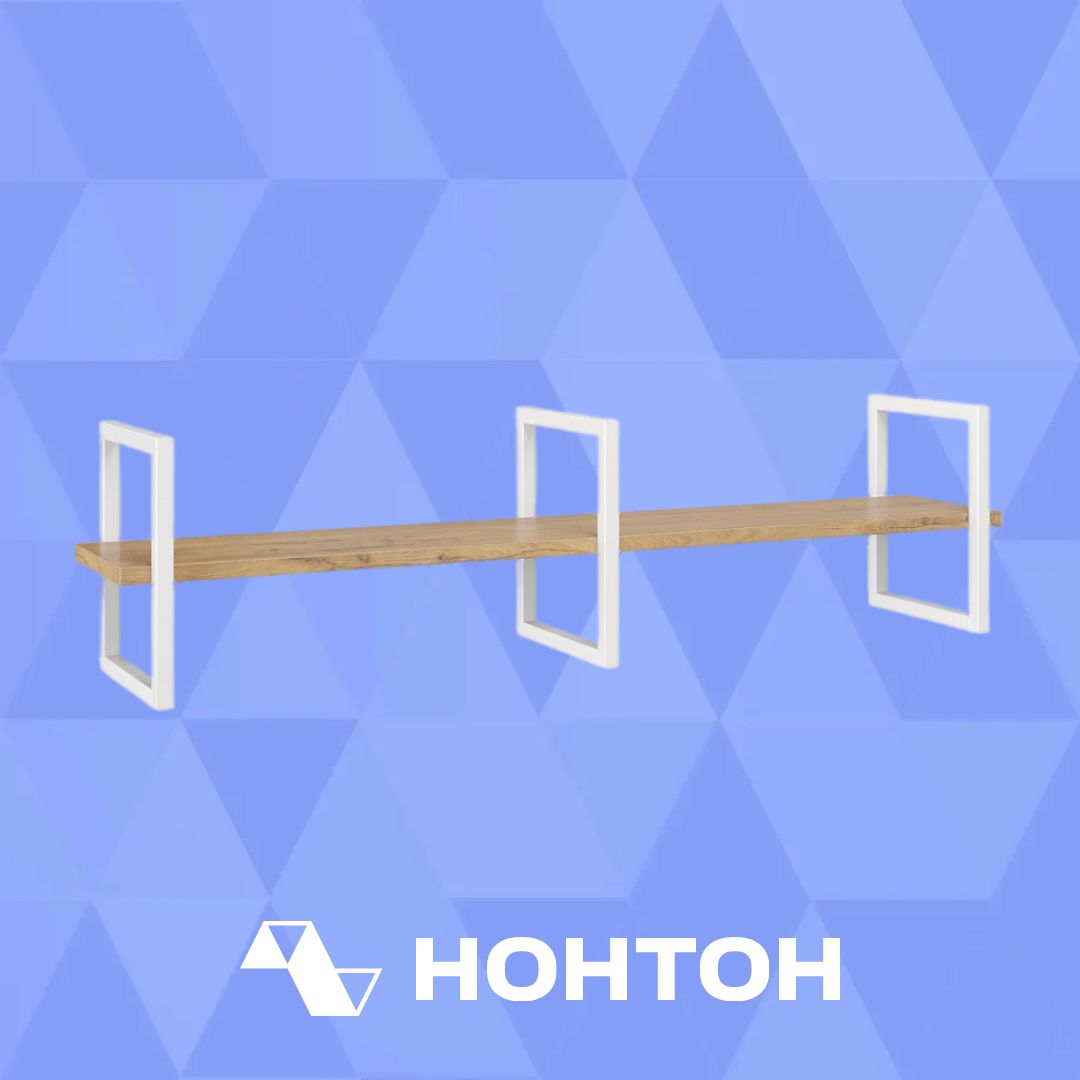 Полка навесная Классика 08 Лофт белый глянец / бунратти