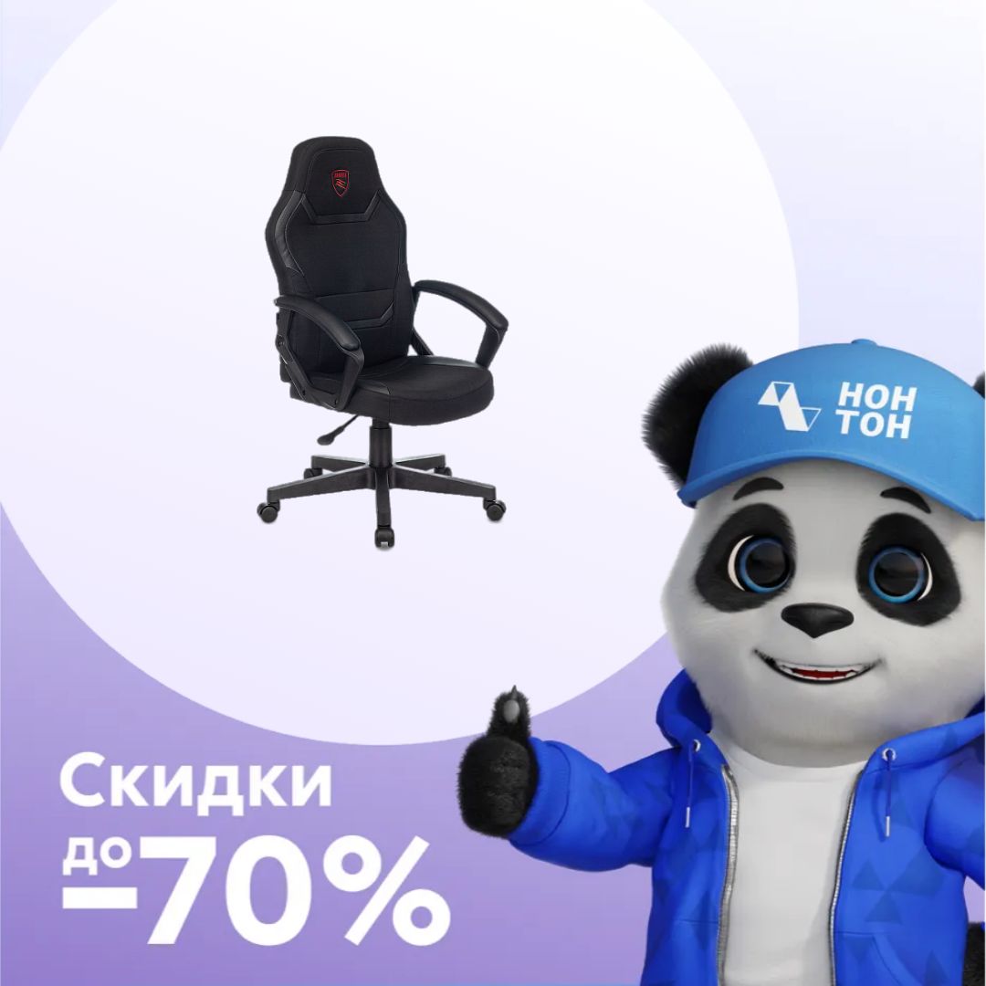 Кресло игровое Zombie 10 черное