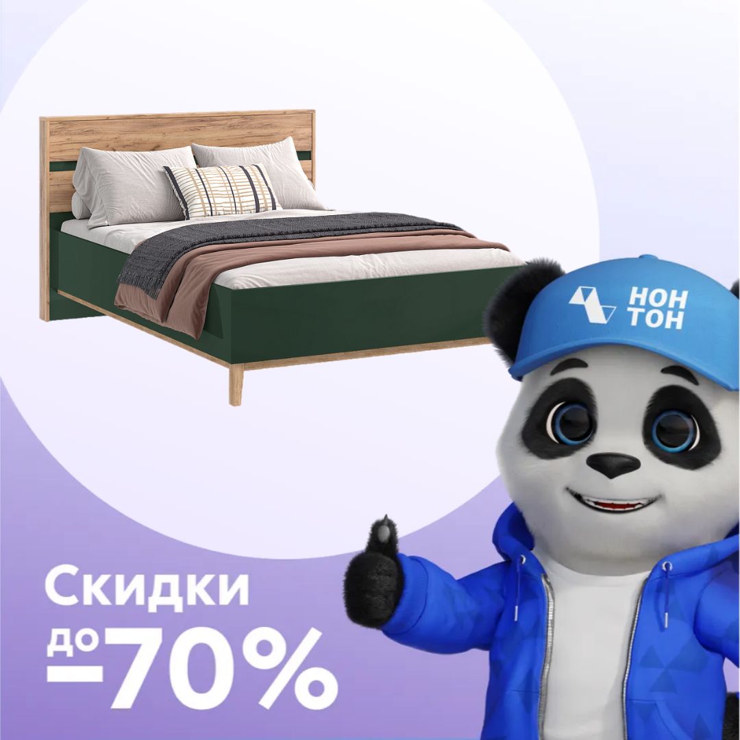 Кровать Кельн дуб крафт / изумрудный