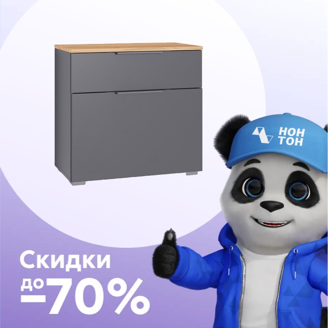 Тумба для обуви Октава 16.127 серый графит / дуб золотой