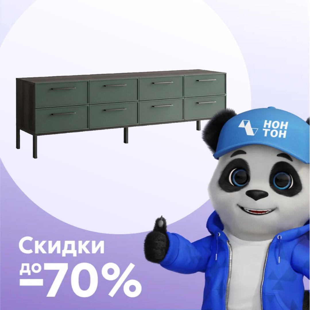 Комод с 8-ю ящиками Nicole темный орех / зеленый