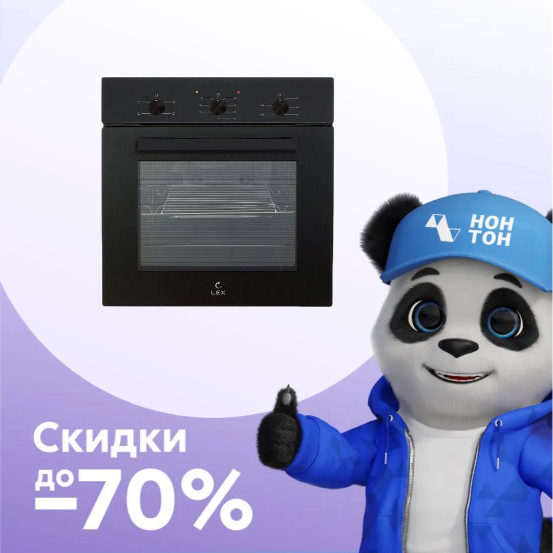 Встраиваемый духовой шкаф LEX EDM 042 BBL