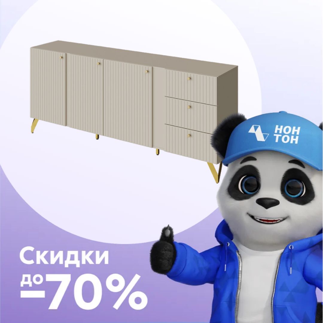 Комод Reno с 3-мя ящиками кашемир