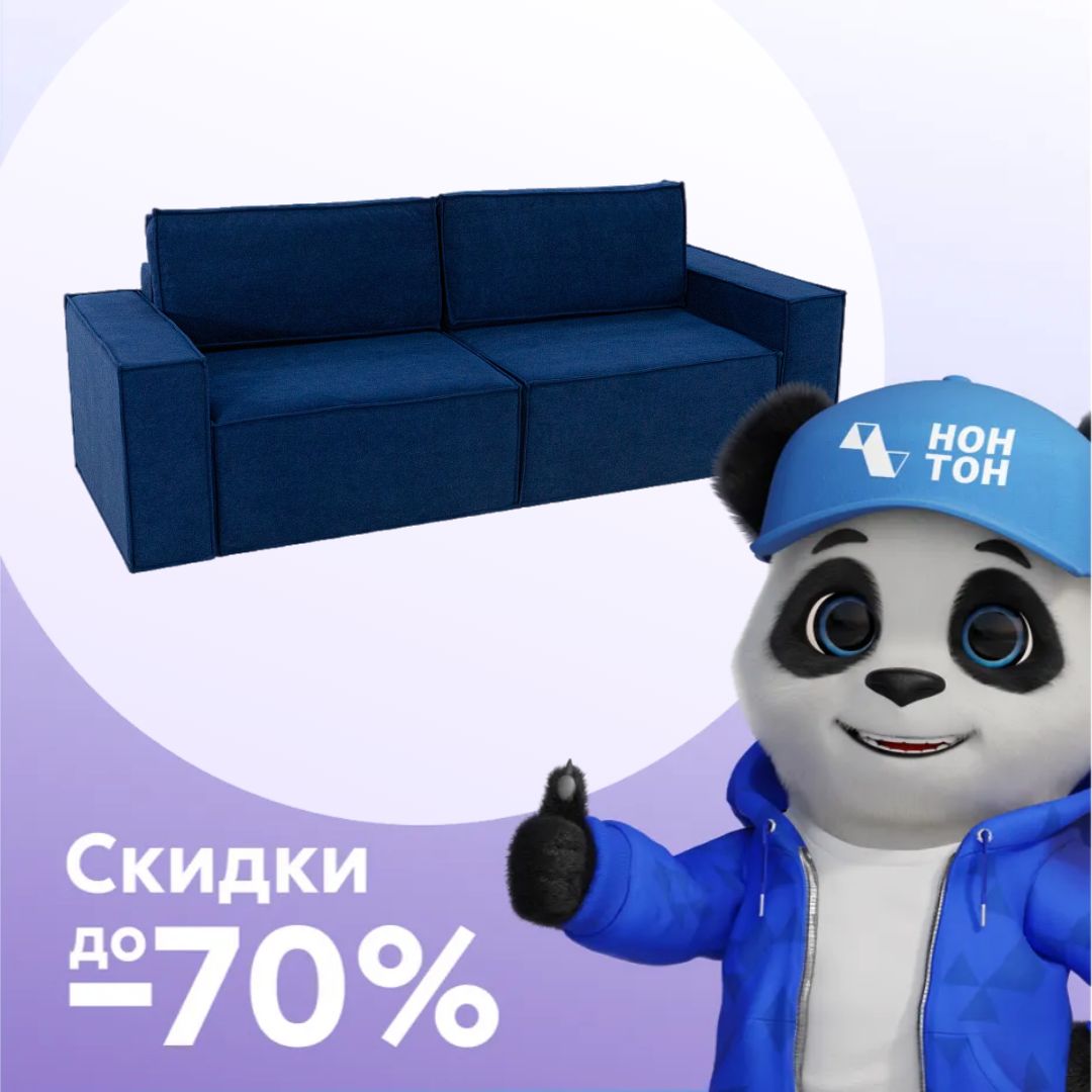 Диван еврокнижка Лофт синий