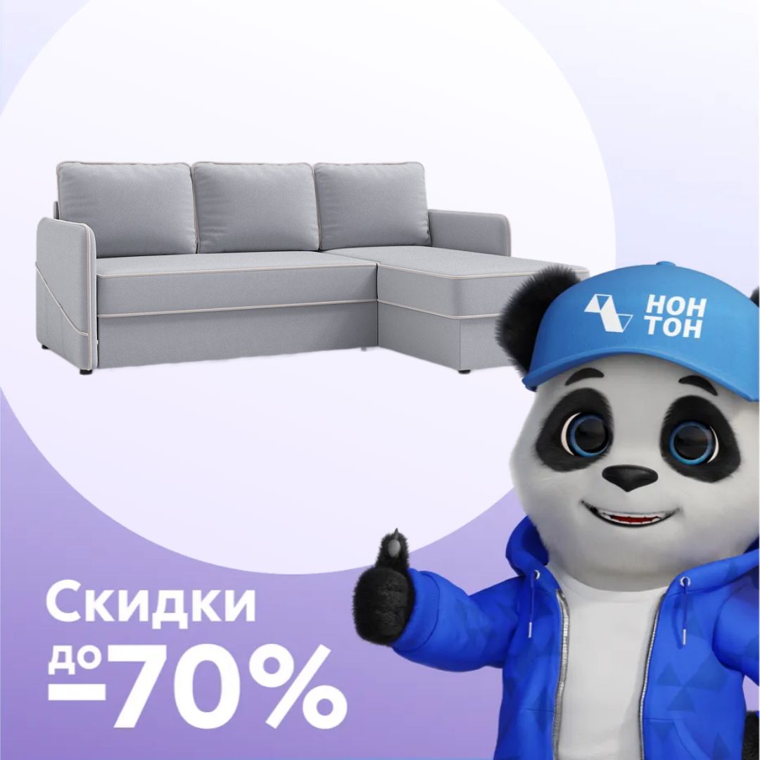 Диван угловой дельфин Энерджи светло-серый