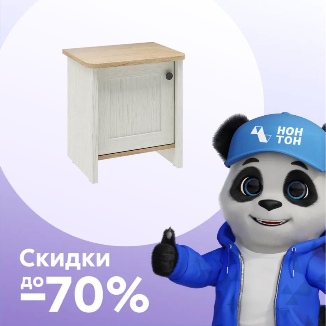 Тумба прикроватная Тифани дуб небраска / белый